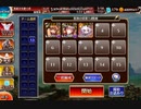 千年戦争アイギス　英傑の塔　第14階層　☆3　英雄王（配置せず） 138160pt