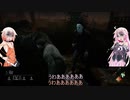 【Dead by Daylight】ビビりなARIAと霧の森 part1【CeVIO実況】