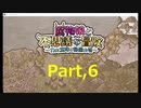 【6回目】人間でも友達になってくれますか？なゲームしていくよ