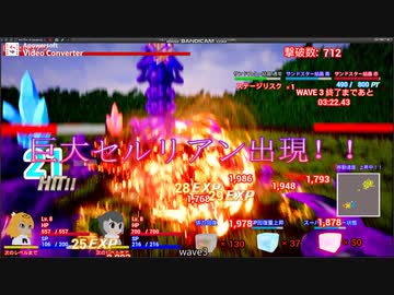 【UE4】 自作ゲーム　けものフレンズ無双制作中54