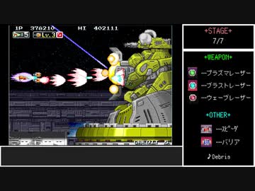 #後編【ゆっくり】INFINOS外伝　難易度ARCADE　ノーコンクリア