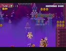 【実況】スーパーマリオメーカー２やっちゃうよ！【１２２ステージ目】