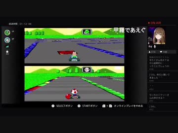 部長とケリーさんの ファミリーコンピュータ Nintendo Switch Online【実況プレイ】その49
