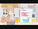 愛猫もちとにゃーにゃー合戦になってしまうシスター・クレア【にじさんじ切り抜き】【シスター・クレア】
