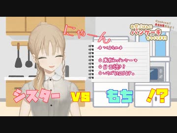 愛猫もちとにゃーにゃー合戦になってしまうシスター・クレア【にじさんじ切り抜き】【シスター・クレア】