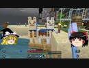 マイクラで海の水ぜんぶ抜く大作戦 水抜き編3.5 ＃15【マインクラフト】