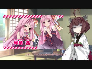 無気力きりたんのひとり語り　その16【VOICEROID雑談】