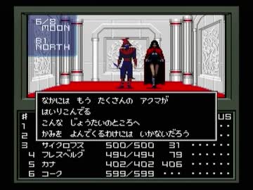 【真・女神転生I】初見実況プレイ148