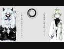 スロウダウナー歌ってみた。　か。な。た。///奏詩　【歌ってみた】