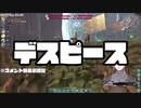 猟友会で行われていた闇のゲーム