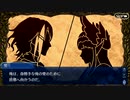 【実況】今更ながらFate/Grand Orderを初プレイする！ アイアイエーの春風3