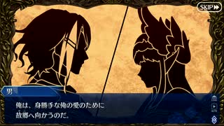 【実況】今更ながらFate/Grand Orderを初プレイする！ アイアイエーの春風3