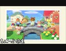「あつまれどうぶつの森」社畜の逃避行「実況」１日目
