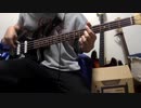 【弾いてみた】任天堂 64 爆ボンバーマン GREEN GARDEN BGM 【BASS】