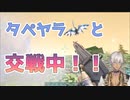 【にじARK頂上決定戦】猟友会のTEKタペヤラに生身で挑むイブラヒム