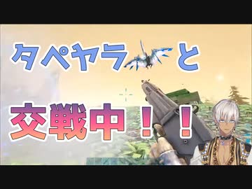 【にじARK頂上決定戦】猟友会のTEKタペヤラに生身で挑むイブラヒム