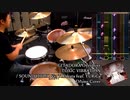 【GITADORA Overdrive】TOXIC VIBRATION / SOUND HOLIC Vs T.Kakuta feat. YURiCa もう一度叩いてみたよ