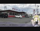 自販機☆オレンジハット茂呂店