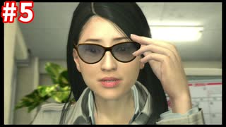 【実況】龍が如く4　喋りながらやるだけ　part05