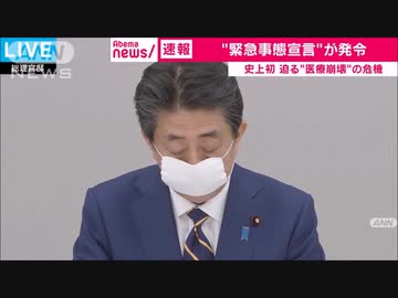 緊急事態宣言のBGMをエヴァにしてみた