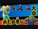 【悲報】本日行われたスクワッド大会がガチでひどすぎる件について...皆さんの意見を聞かせてください...