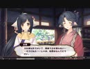 デートルの「うたわれるもの~偽りの仮面~」(初見字幕実況)　part6