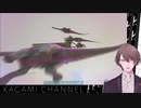 【#にじARK頂上決定戦 】オペレーション・グランドスラム