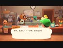 【あつまれどうぶつの森】ゆるっと島暮らし１９日目-2【実況プレイ】