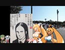 議論屋だけどCoC『火祭り』part2