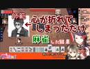 郡道先生、麻雀マシーンの手ほどきを受ける