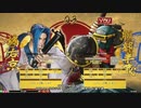 【五井チャリ】0209サムライスピリッツ 闘神祭2020店舗予選 part3