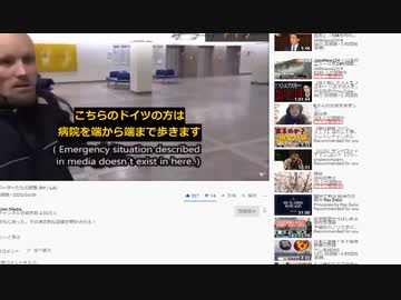 緊急事態宣言は本当に必要なのか？自分の頭で考えよう（NWO阻止マニュアルを作成する第463回）【沢村直樹・公式放送アーカイブ】