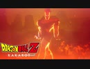 【ドラゴンボールZ カカロット】『BOSS：リクームvs._ベジータ&孫悟飯&クリリン』