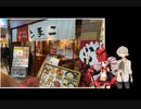 顧問Pのうまいもん探し～第7回～