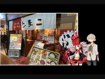 顧問Pのうまいもん探し～第7回～