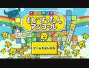 【もじぴったん】全国対戦で語彙力アップを目指す！【アンコール】
