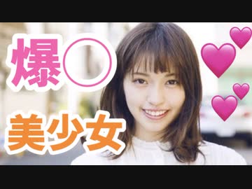 【巨乳】気になるあの子を丸裸！美少女探検隊 part2【アイドル】