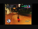 　GTA:VC　～SCP10313がゲームするだけ～