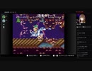 部長とケリーさんの ファミリーコンピュータ Nintendo Switch Online【実況プレイ】その53