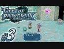 【実況】続いて、なりきりダンジョンXをプレイしますpart3
