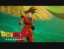 【ドラゴンボールZ カカロット】『BOSS：リクーム_ジース&バータvs._孫悟空「到着！孫悟空_修行の成果」』