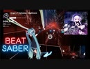 【Beat Saber】Angel of Darkness（Nightcore）