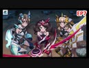 【シンフォギアXD】EV093-S07「バリガー・ダハーカ」竜姫咆哮メックヴァラヌスD
