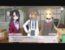 【ゆゆゆい】石紡ぎの章　第19話「学校行事の心得」