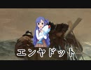 【浅利七海合作（真）】浅利七海の斎太郎節【単品】