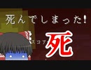 【BTW】～死～鬼畜MODの世界で生き残れ！第9苦【ゆっくり実況】【マインクラフト】