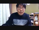 葛城広光の小ネタWIN_20200407_21_53_24_Pro