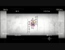 【合唱】誰かの心臓になれたなら【10人】