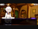 【刀使ノ巫女 刻みし一閃の燈火】イベントストーリー Enjoyイースターゲーム！ Human Egg