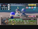 【生放送】パワプロ2018 3年で甲子園優勝目指す栄冠ナイン part17